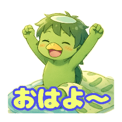 [LINEスタンプ] カッパっぱ❣️