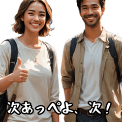 [LINEスタンプ] 茨城弁作ったっぺ