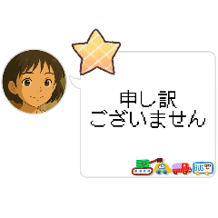 [LINEスタンプ] 発達障害の私の謝罪定型文スタンプ♡