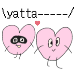 [LINEスタンプ] ＼伝えやすい♡ローマ字／ファンキーハート