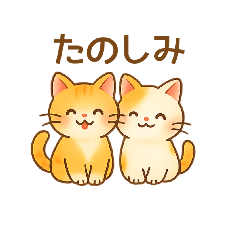[LINEスタンプ] ねこ大集合（多種詰め合わせ）