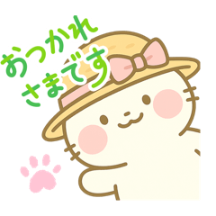 [LINEスタンプ] ねぎらいネコさま