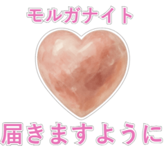 [LINEスタンプ] パワーストーンからのメッセージスタンプ