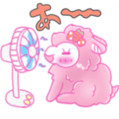 [LINEスタンプ] 羊のようなアルパカちゃんと過ごす夏