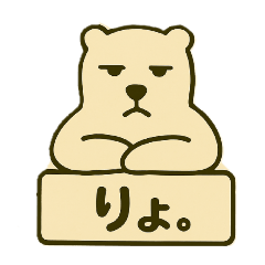 [LINEスタンプ] 無気力気味なアニマル