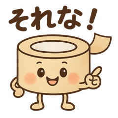[LINEスタンプ] ガムテープくん