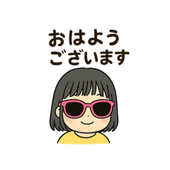 [LINEスタンプ] ナーリーのご挨拶シリーズ