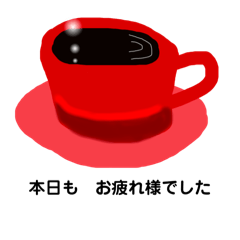 [LINEスタンプ] 主に労いコーヒー♪一杯