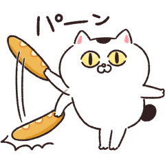 [LINEスタンプ] 【動く！】ねこちゃんだもの7