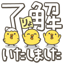 [LINEスタンプ] うごく！ ひよこの毎日でか文字スタンプ