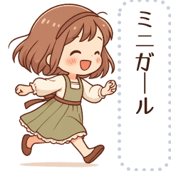[LINEスタンプ] ボブミニ ナチュラルガール 