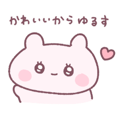 [LINEスタンプ] あのこたち ( ねむの ぷゆ )