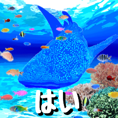 [LINEスタンプ] ジンベイザメ大好き！沖縄行きたい！