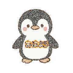 [LINEスタンプ] キラキラぺんぎん