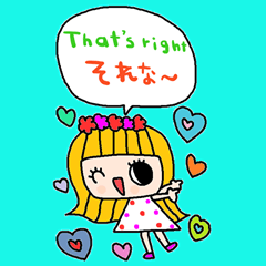 [LINEスタンプ] nenerin大きい英語日本語スタンプ1修正