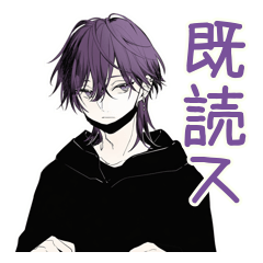 [LINEスタンプ] 陰キャ男子のグルチャ★スタンプ