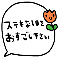 [LINEスタンプ] nenerinシンプル日常会話スタンプ1273修正0
