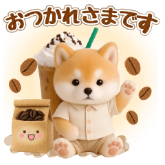 [LINEスタンプ] 飛び出す癒ししばいぬのラフな敬語