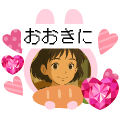 [LINEスタンプ] 京都好きのための挨拶スタンプ♡