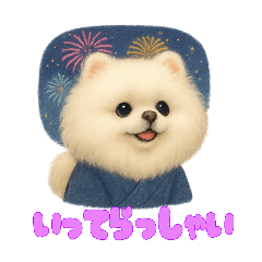 [LINEスタンプ] きよんももひなまり♥ひな太郎のスタンプ