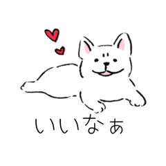 [LINEスタンプ] いろんな犬のスタンプ、 