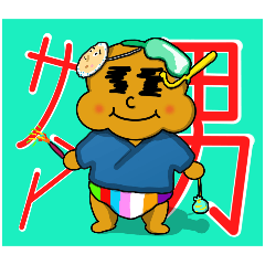 [LINEスタンプ] 愛顔くんシリーズ 夏ver