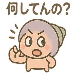 [LINEスタンプ] つぶやきヤドカリの小声スタンプ