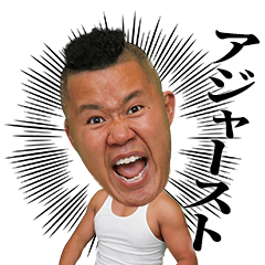 [LINEスタンプ] ラグビー芸人しんやのスタンプ