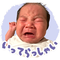 [LINEスタンプ] はるとう すたんぷ