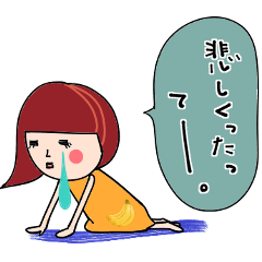 [LINEスタンプ] 日常使える！ふきだし子ちゃん