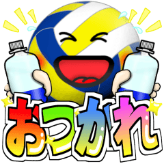 [LINEスタンプ] バレーボール好きにはコレ！ver6