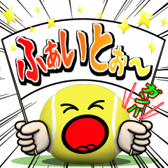 [LINEスタンプ] テニス好きにはコレ！ver.6