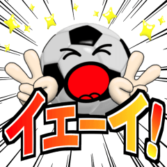 [LINEスタンプ] ボールは友達！ver.15