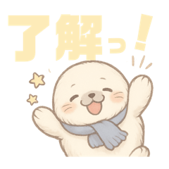 [LINEスタンプ] あざらしらしく生きていく