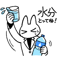 [LINEスタンプ] ドラッグストアの猫前2