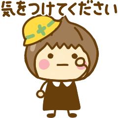 [LINEスタンプ] やさしい敬語のゆるかわガールだよ