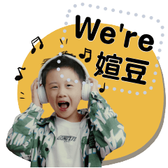 [LINEスタンプ] I'm shan do baby. 