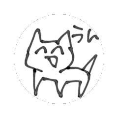 [LINEスタンプ] ねこ【うごく】 