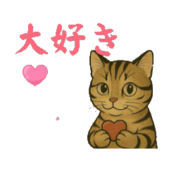 [LINEスタンプ] トラネコハウス