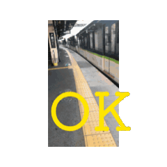[LINEスタンプ] 動く鉄道スタンプ(2)使ってね 