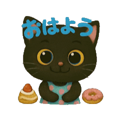[LINEスタンプ] スイーツ好き猫