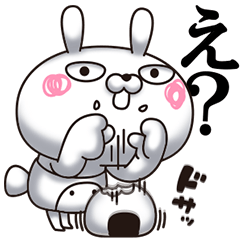 [LINEスタンプ] ひとえうさぎ85(ネガティブ編)