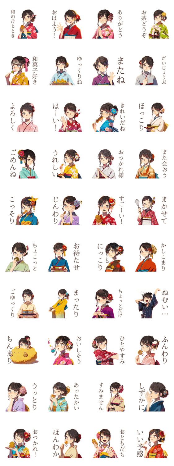 おしとやか着物女子と和菓子♡のスタンプ詳細