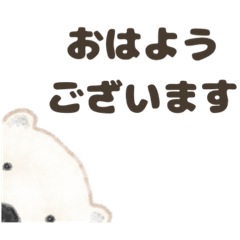 [LINEスタンプ] ひょっこり♪しろくまの日常スタンプ