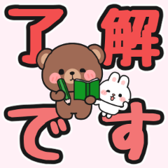 [LINEスタンプ] 見やすい♪でか文字送信 #にっこにっこ13