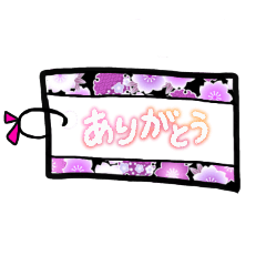 [LINEスタンプ] タグ風ありがとう