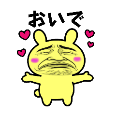 [LINEスタンプ] 顔だけ劇画黄色うさぎ
