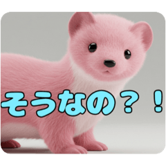 [LINEスタンプ] もふもふオコジョスタンプ