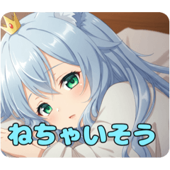 [LINEスタンプ] 眠たいカラフルみなみちゃん