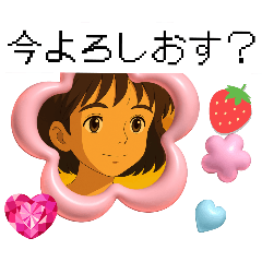 [LINEスタンプ] 京都の敬語ご挨拶♡スタンプ（でか文字）2
